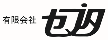 有限会社セプタ